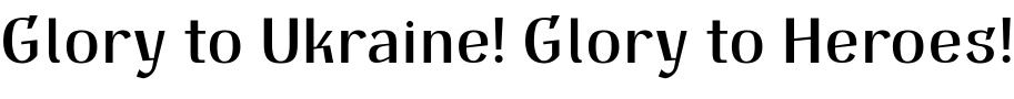 Text sample of Ukrainian font Old Kharkiv Regular