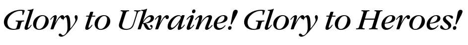 Sample of blocked russian font ITC Garamond Book Italic