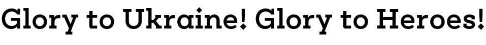 Text sample of Ukrainian font Irpin Type Medium