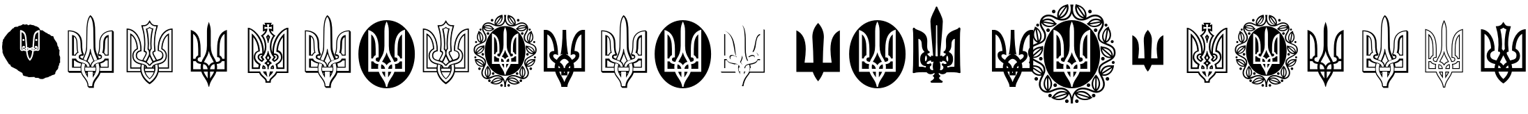 Text sample of Ukrainian font NAMU Tryzub Regular, 72px
