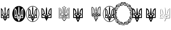 Text sample of Ukrainian font NAMU Tryzub Regular