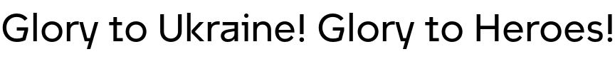 Text sample of Ukrainian font Unytour Pro Medium